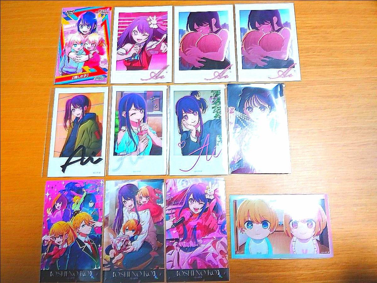 Amazon.co.jp: 推しの子 チェキ 星野アイ ルビー アクア ミニ
